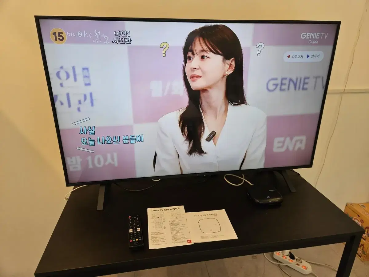 (30%이상 할인) LG 4K 43인치 UHD LED TV 판매합니다